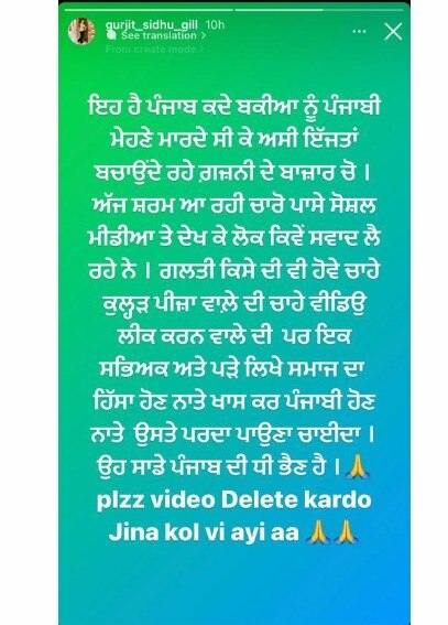 Kulhad Pizza Viral Video: ਕੁੱਲ੍ਹੜ ਪੀਜ਼ਾ ਕਪਲ ਦੇ ਵੀਡੀਓ 'ਤੇ ਬੋਲੀ ਗਾਇਕ ਭੁਪਿੰਦਰ ਗਿੱਲ ਦੀ ਪਤਨੀ- ਅੱਜ ਸ਼ਰਮ ਆ ਰਹੀ...