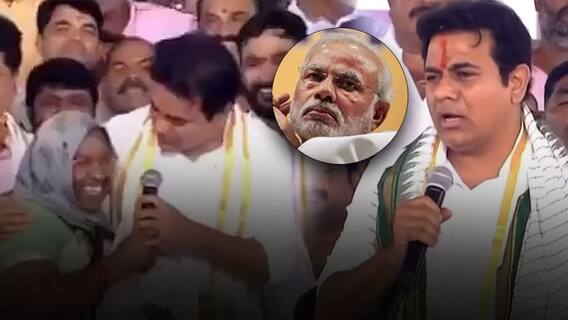 KTR Fires on Congress and BJP | చాయ్ అమ్ముకోవాలి దేశాన్ని కాదంటూ ప్రధాని మోదీపై పరోక్ష విమర్శలు
