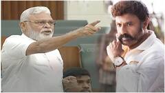 Balakrishna vs Ambati Rambabu In AP Assembly: మీసం తిప్పిన బాలకృష్ణ, దమ్ముంటే రా అన్న అంబటి