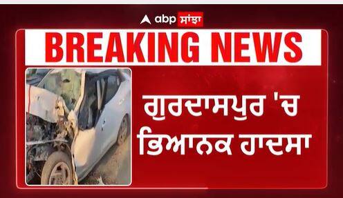 Gurdaspur 'ਚ ਭਿਆਨਕ ਹਾਦਸਾ - ਆਰਮੀ ਮਹਿਲਾ ਅਫ਼ਸਰ ਦੀ ਮੌਤ