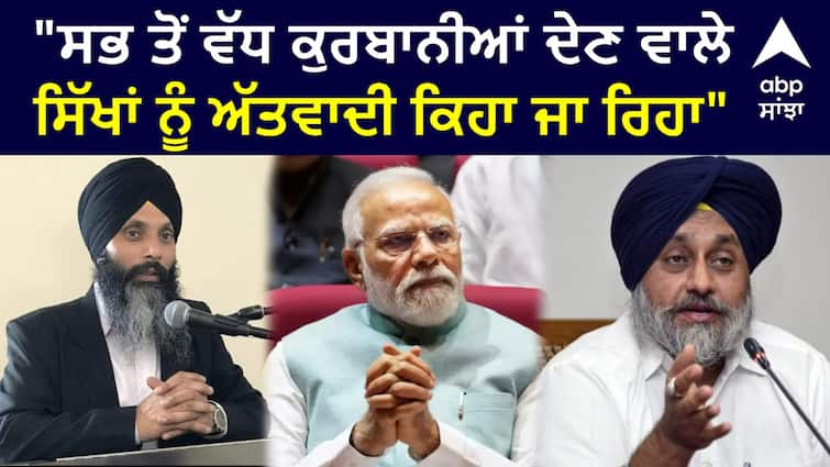 The Sikhs who made the most sacrifices are being called terrorists says Sukhbir badal India-Canada Row: ਸਭ ਤੋਂ ਵੱਧ ਕੁਰਬਾਨੀਆਂ ਦੇਣ ਵਾਲੇ ਸਿੱਖਾਂ ਨੂੰ ਅੱਤਵਾਦੀ ਕਿਹਾ ਜਾ ਰਿਹਾ,...ਹੁਣ ਪਤਾ ਨਹੀਂ ਕੀ ਹੋਵੇਗਾ ?: ਬਾਦਲ