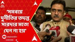 'সমবায় দুর্নীতির তদন্ত সারদার মতো হতে দেওয়া যাবে না', কড়া মন্তব্য বিচারপতি অভিজিৎ গঙ্গোপাধ্যায়ের