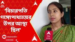 অবশেষে ক্লাসরুমে শিলিগুড়ির অনামিকা! আজ স্কুলে যোগদান