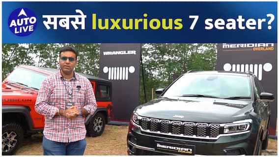 Jeep Meridian Overland First Look ! | Auto Live