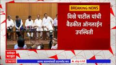 Cabinet Meeting: मंत्रीमंडळाच्या बैठकीत अहमनगरच्या नामांतरावर चर्चा