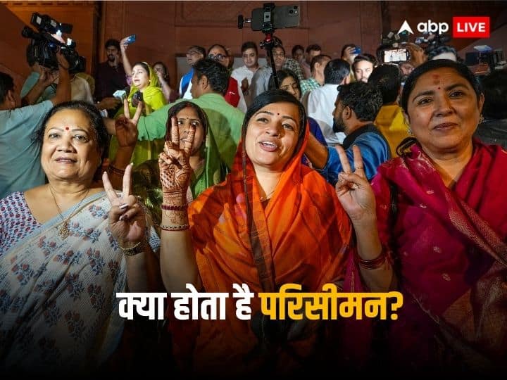 7 बार जनगणना और सिर्फ 4 बार परिसीमन... महिला आरक्षण बिल से पहले क्यों है जरूरी? जानें इसकी प्रक्रिया और नियम Women Reservation Bill in Parliament What is delimitation needed before implementation of Nari Shakti Vandan Adhiniyam Bill 7 बार जनगणना और सिर्फ 4 बार परिसीमन... महिला आरक्षण बिल से पहले क्यों है जरूरी? जानें इसकी प्रक्रिया और नियम