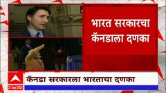 India's Reaction On Canada : खलिस्तानी अतिरेक्यांना पाठीशी घालणाऱ्या कॅनडा सरकारला भारत सरकारचा दणका