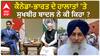 Sukhbir Badal| ਕੈਨੇਡਾ-ਭਾਰਤ ਦੇ ਹਾਲਾਤਾਂ 'ਤੇ ਸੁਖਬੀਰ ਬਾਦਲ ਨੇ ਕੀ ਕਿਹਾ ?
