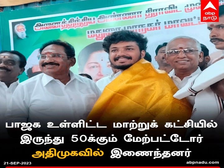 ‘பாஜகவுக்கும் எங்களுக்கும் பிரச்னையா..?’...யார் சொன்னது..? - செல்லூர் ராஜூ  அந்தர் பல்டி