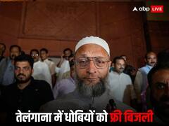 महिला बिल का विरोध करने वाले ओवैसी ने तेलंगाना सीएम को कहा थैंक यू, जानें क्या है वजह