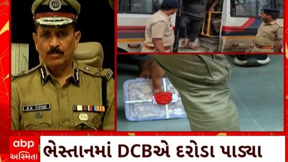 Surat News : સુરતમાં ગણેશોત્સવ દરમિયાન સુરત ક્રાઈમ બ્રાંન્ચને મળી મોટી સફળતા