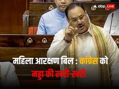 'ओबीसी को गाली देते हैं, माफी भी नहीं मांगते', राज्यसभा में कांग्रेस पर जमकर बरसे बीजेपी अध्यक्ष जेपी नड्डा