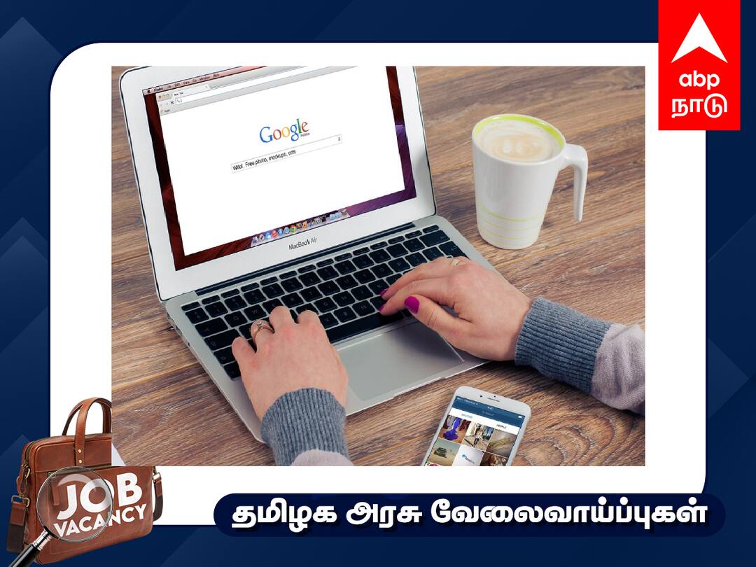 Job Alert: பி.எஸ்.சி. ஐ.டி. தேர்ச்சி பெற்றவரா? ரூ.30,000 மாதம் ஊதியம் - விண்ணப்பிப்பது எப்படி?