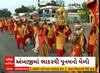 Ambaji Mela | અંબાજી જઈ રહેલો રાજકોટનો સંઘ પહોંચ્યો અમદાવાદ, પદયાત્રીઓ પરંપરાગત વસ્ત્રોમાં સજ્જ