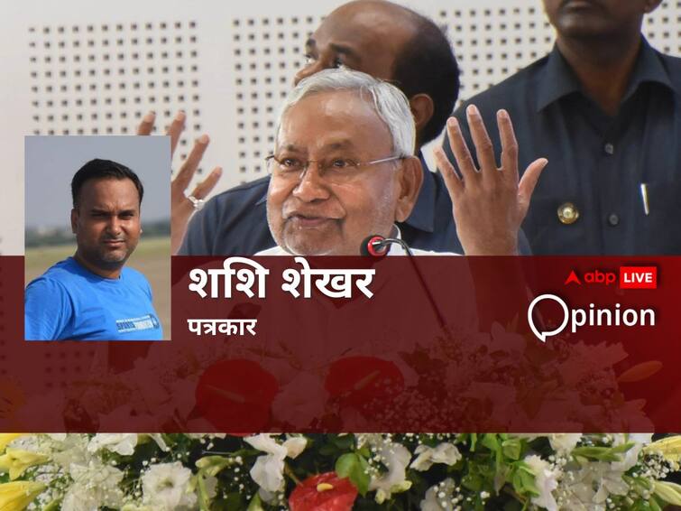 Centre may learn a thing or two from Bihar Model of Women reservation and empowerment, Nitish can give some tips बिहार मॉडल का महिला आरक्षण है सर्व-समावेशी, चाहे तो केंद्र सरकार जोड़ सकती है नारी शक्ति वंदन अधिनियम में एकाध वैसे ही नियम