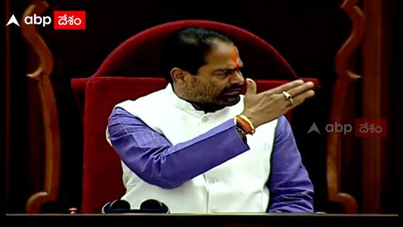Speaker Tammineni Sitaram Suspends 14 MLAs: 14 మంది ఎమ్మెల్యేలను సస్పెండ్ చేసిన తమ్మినేని సీతారాం