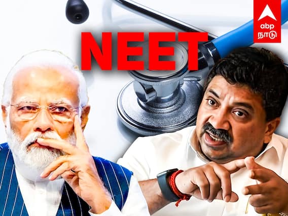 PTR Palanivel thiagarajan NEET : ”இதான் நீட் தகுதியா?எல்லா உண்மையும் தெரிஞ்சிருச்சு”பொங்கி எழுந்த PTR