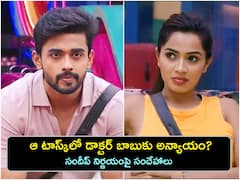 మగాళ్లకు సెన్స్ ఉండాలి, ఆడవాళ్ల ముందు షర్టులు విప్పుతున్నారు: శోభాశెట్టి కామెంట్స్ - గౌతమ్‌కు అన్యాయం?