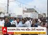 Jamnagar AAP | જામનગરના લાલપુરમાં ખરાબ રસ્તા મુદ્દે આમ આદમી પાર્ટીએ નોંધાવ્યો વિરોધ