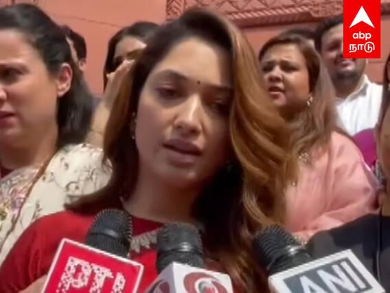 Tamanna Bhatia joining BJP ? : பாஜகவில் இணைகிறாரா தமன்னா?பரபரக்கும் கோலிவுட்..