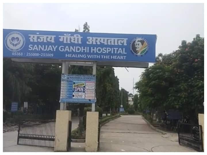 UP News License of Amethi's Sanjay Gandhi Hospital suspended, crisis deepens for more than 400 employees ann UP News: अमेठी के संजय गांधी अस्पताल का लाइसेंस निलंबित, 400 से अधिक कर्मचारियों पर गहराया नौकरी का संकट