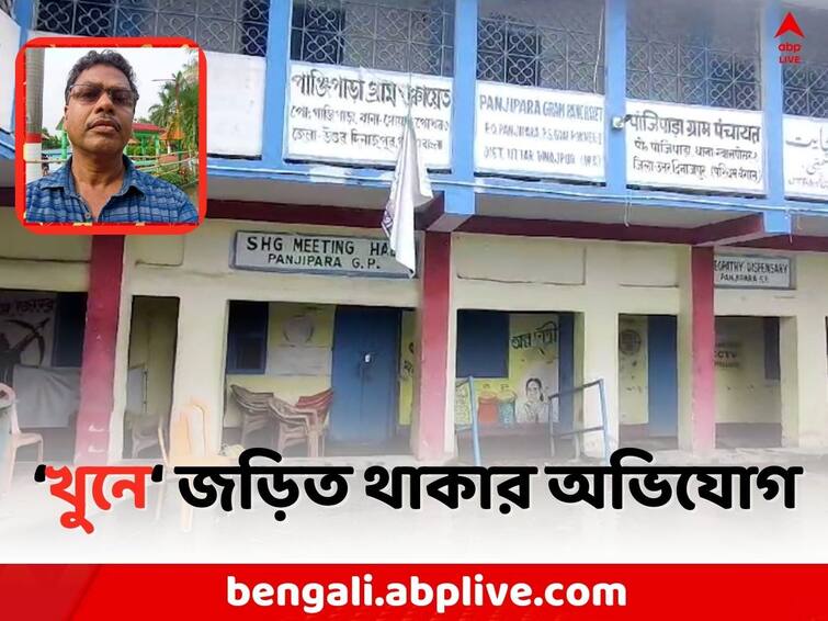 Goalpokhar TMC Leader Murder Case:  Congress worker arrested due to TMC Panchayat Pradhan Murder Case in Uttar Dinajpur Goalpokhar News: গোয়ালপোখরে TMC নেতা 'খুনে' গ্রেফতার Congress সদস্য