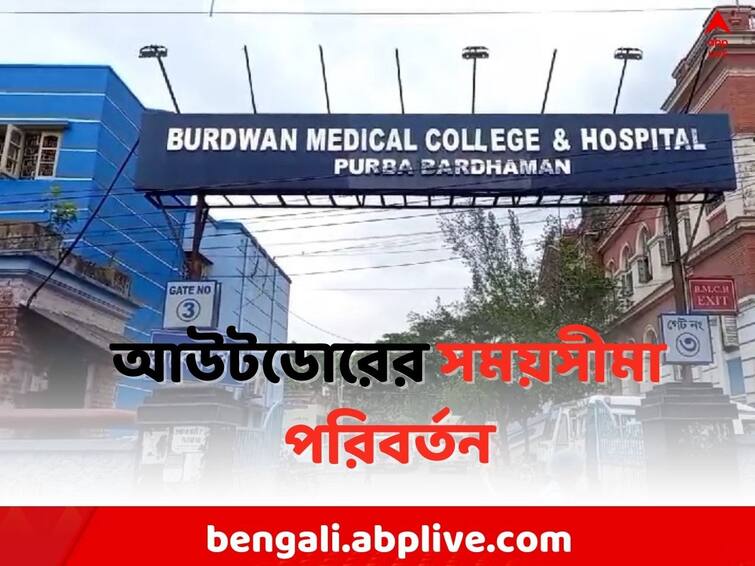 Dengue Treatment: Government Out door will also be open in the evening for treatment of Dengue and malaria Dengue Treatment: ডেঙ্গি ও ম্যালেরিয়ার চিকিৎসায় সন্ধ্যেবেলাতেও খোলা থাকবে সরকারি আউটডোর