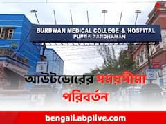 ডেঙ্গি ও ম্যালেরিয়ার চিকিৎসায় সন্ধ্যেবেলাতেও খোলা থাকবে সরকারি আউটডোর