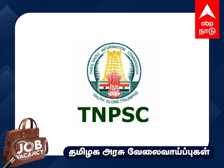 TNPSC Group 1 Notification 2024 Group 1B Preliminary Exam Date ...