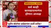 Shinde vs Thackeray : MLA अपात्रता प्रकरणी पुढील सुनावणी 25 तारखेला? राहुल नार्वेकर म्हणतात...