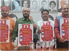 मध्य प्रदेश चुनाव में अब 'गंगा मैया' की एंट्री! कांग्रेस 10 हजार घरों में बांटेगी गंगाजल की बोतल