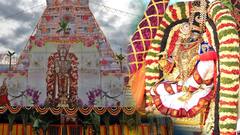 Tirumala Bramhotsavalu 2023 : తిరుమల శ్రీవారి బ్రహోత్సవాల ఐదో రోజు మోహినీ అవతారం | ABP Desam