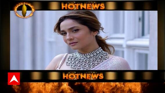 Ankita Lokhande may star in Colors TV's reality show Bigg Boss Season 17 | Hot News