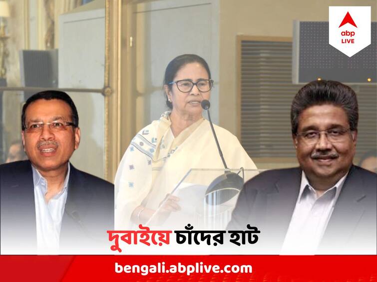 Mamata Banerjee Reached Dubai, Today Industrial Meet At Dubai, Harsh Neotia Sanjiv Goenka to be present Mamata Banerjee At Dubai : শিল্পসন্ধানে এবার দুবাইয়ে মুখ্যমন্ত্রী, আজ দুপুরেই সেখানে শিল্প বাণিজ্য সম্মেলন, কে কে থাকছেন?