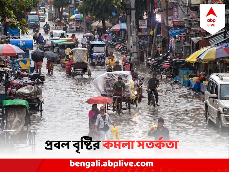 West Bengal Weather  Heavy Rain predicted In few districts of North Bengal, orange alert in North Bengal West Bengal Weather : সকাল থেকেই তুমুল বৃষ্টিতে জল থৈ থৈ, বঙ্গে এই অঞ্চলগুলিতে প্রবল বৃষ্টির কমলা সতর্কতা