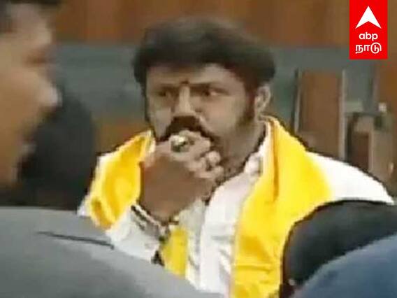 Balakrishna Whistle : சட்டசபையில் பாலைய்யா விசிலடித்து அலப்பறைMLA பரிதாபங்கள்!