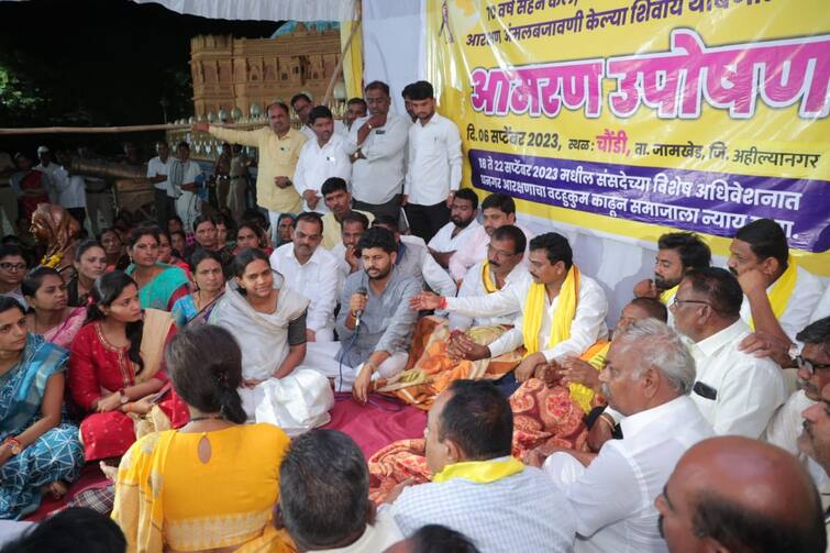 Ahmednagar Latest news Protest for Dhangar reservation for seventeen days in Chaundi of Ahdamnagar, journey of protest Dhangar Andolan : धनगर आरक्षणाचा मुद्दा ऐरणीवर, अहदमनगरच्या चौंडीत 17 दिवसांपासून आंदोलन, आतापर्यंत काय-काय घडलं?