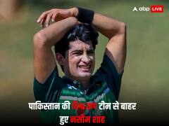 चोट की वजह से विश्व कप 2023 से बाहर हुए नसीम शाह, हसन अली को मिली एंट्री