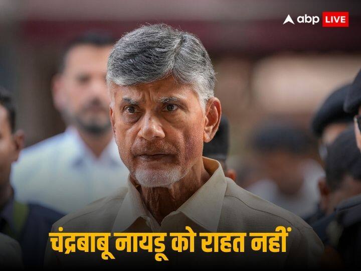 TDP Chief Chandrababu Naidus Bail Petitions Dismisses Andhra Pradesh High Court चंद्रबाबू नायडू को लगा झटका, आंध्र प्रदेश हाईकोर्ट ने 3 जमानत याचिकाएं खारिज कीं