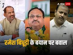 दानिश अली पर विवादित बयान के मामले में जेपी नड्डा ने रमेश बिधूड़ी को जारी किया कारण बताओ नोटिस, पूछे ये सवाल
