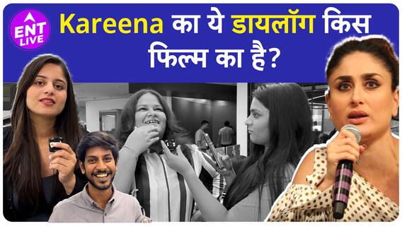 Kareena Kapoor Birthday Special: Guess the Film in Newsroom | ENT LIVE