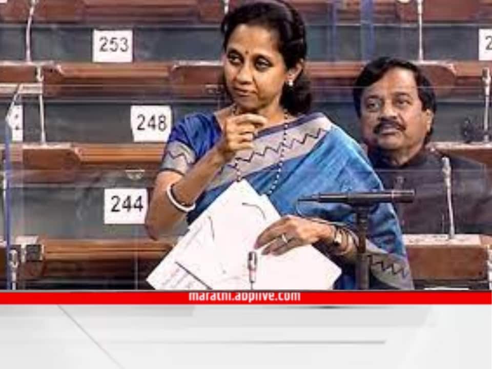 Big contribution of walchandnagar company  from Baramati to Chandrayaan mission honored in Lok Sabha by Supriya Sule Supriya Sule On chandrayan 3 : चांद्रयान मोहिमेसाठी बारामतीच्या दोन कंपन्यांचा मोठा हातभार; सुप्रिया सुळेंकडून लोकसभेत कंपन्यांचा गौरव