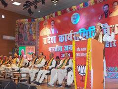 बीजेपी बिहार में कैलाशपति मिश्र की जन्मशताब्दी जयंती के जरिए चुनावी तैयारी में जुटी, खास प्लान से कई निशाना साधेगी!