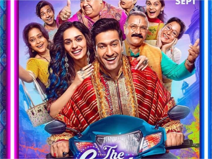 The Great Indian Family box office prediction Vicky Kaushal Manushi Chhillar starrer opening day collection The Great Indian Family Box Office Prediction: पहले ही दिन Jawan के तूफान में उड़ जाएगी Vicky Kaushal की फिल्म, जानें ओपनिंग डे का कलेक्शन