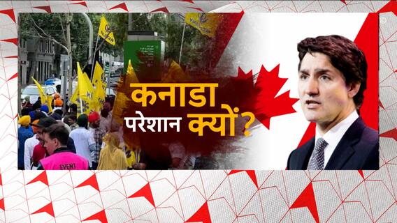 India Canada Tension: All you need to know about Gangster Sukha; watch report | ABP News