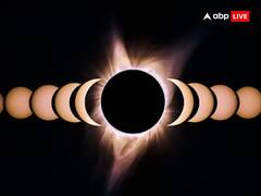 Surya Grahan 2023: जल्द लगने वाला है सूर्य ग्रहण, जानें भारत में सूतक काल का समय