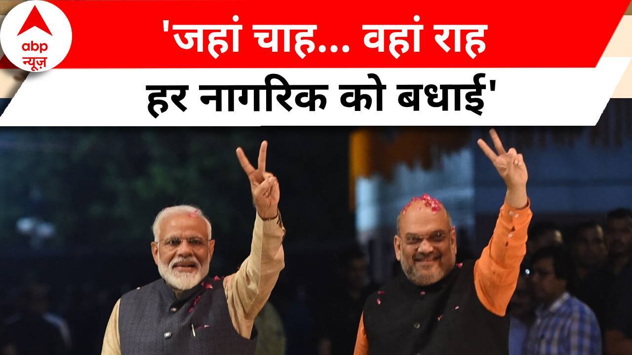 ABP News ABP News