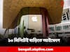 iPhone 15 Sale: ১০ মিনিটেই হাতে iPhone 15! কীভাবে?