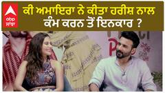 Harish Verma Amyra Dastur Interview | Any How Mitti Pao | Punjabi Comedy movie | Abp sanjha