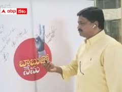 స్కిల్ ప్రాజెక్టులో వాస్తవాలు ఇవిగో - టీడీపీ పవర్ పాయింట్ ప్రజెంటేషన్ !